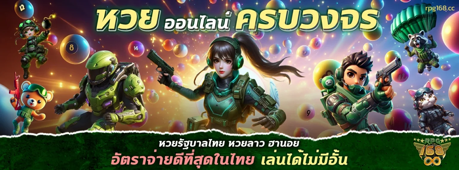 เกม สล็อต 168